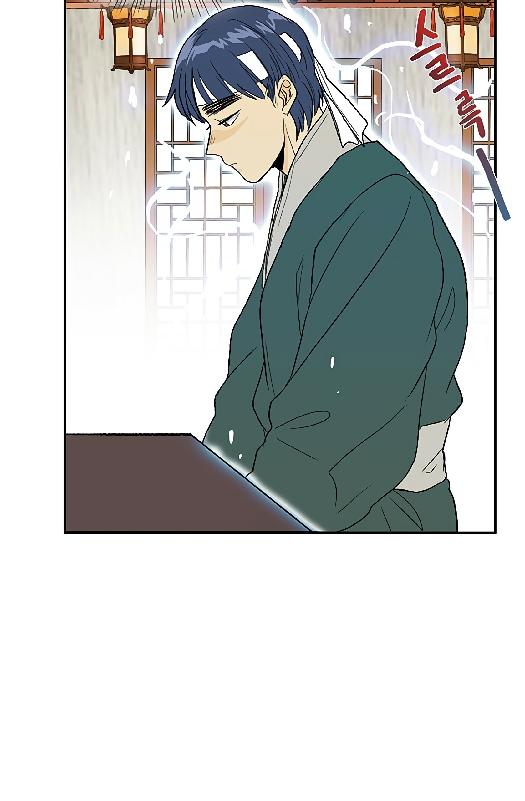 The Scholar's Reincarnation Chapter 98 41